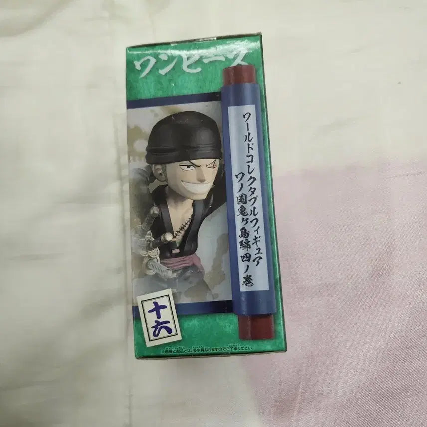 [BUNJANG] World Collectable Onigashima Zoro Figure / 월드콜렉터블 오니가시마 조로