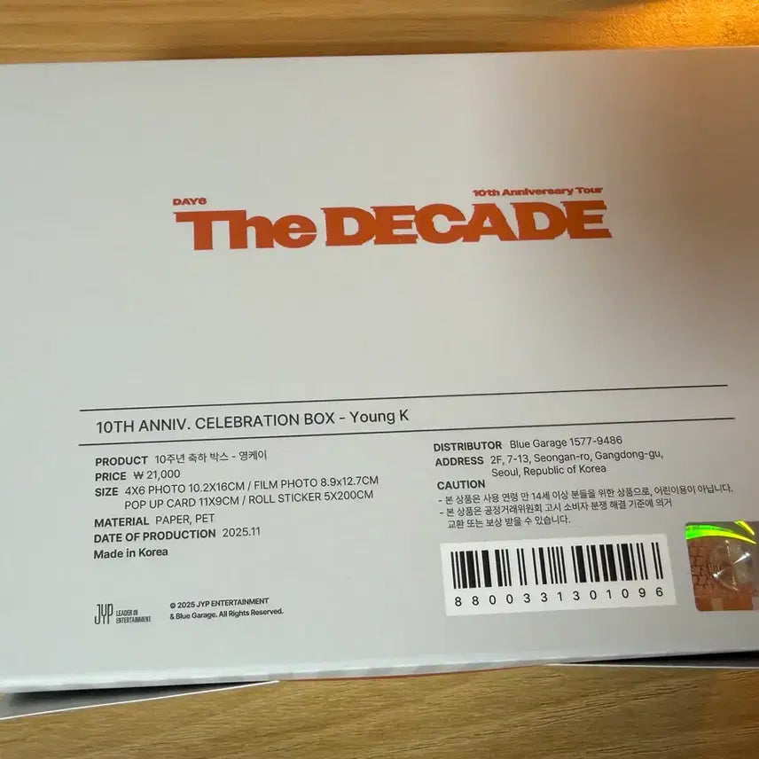 [BUNJANG] Day6 Young K 10th Anniversary Celebration Box / 데이식스 10주년 축하박스 영케이