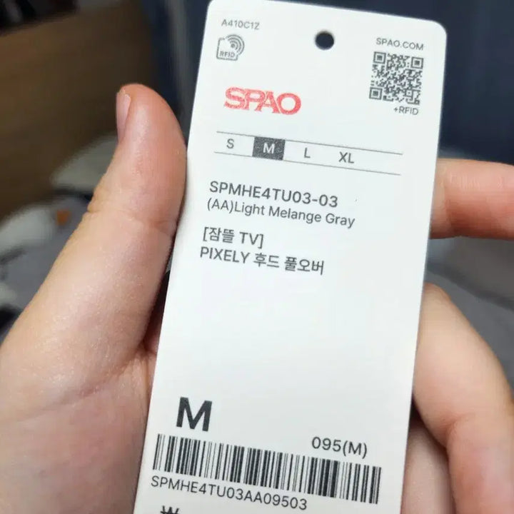 [BUNJANG] Pixelly JAMTTEUL Hoodie (M) / 픽셀리 잠뜰 후드집업(M)