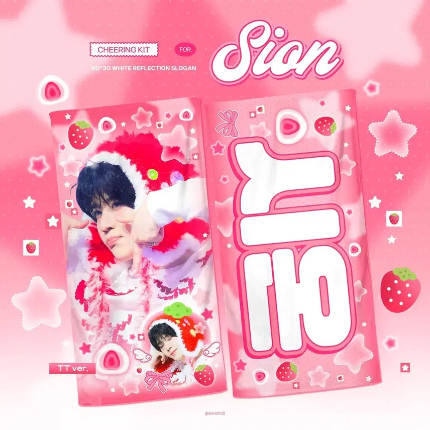 [BUNJANG] NCT WISH Sion Slogan / 엔시티위시 시온 슬로건 양도