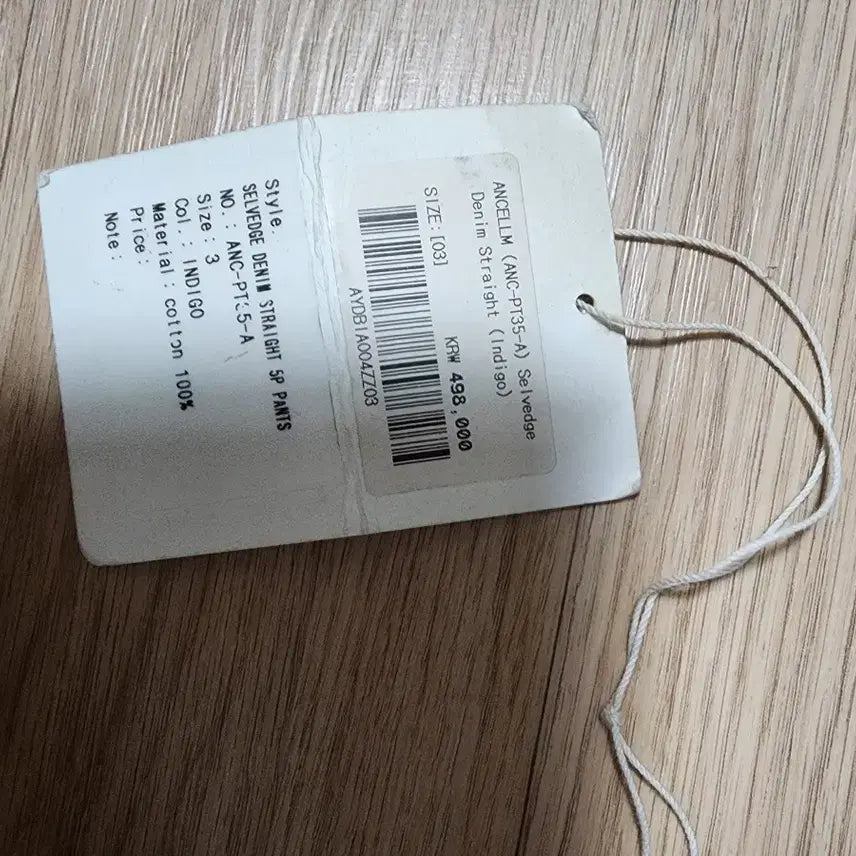 [BUNJANG] Anselm 5p Aging Straight Denim Pants / [3] 안셀름 5p 에이징 스트레이트 데님 팬츠