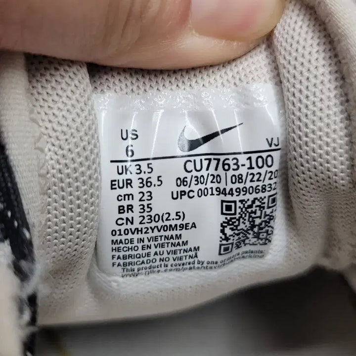 [BUNJANG] Nike TC7900 Sneakers Ivory 230mm / 나이키 TC7900 운동화 아이보리 색상 230mm