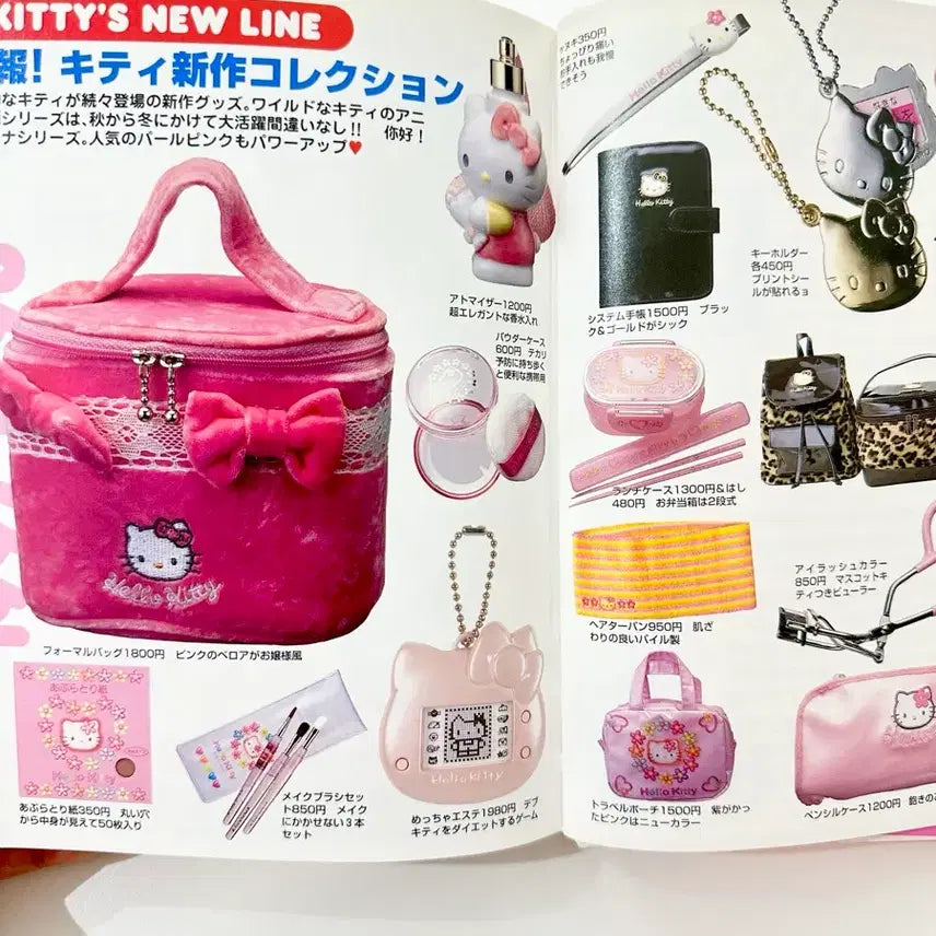 [BUNJANG] Hello Kitty Sweet Memory Book My Kitty Book (Seal Stickers Included) / 헬로키티 스위트 메모리 북 마이키티 책 (씰스티커포함) 고전키티스티커