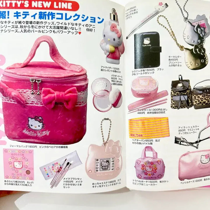 [BUNJANG] Hello Kitty Sweet Memory Book My Kitty Book (Seal Stickers Included) / 헬로키티 스위트 메모리 북 마이키티 책 (씰스티커포함) 고전키티스티커