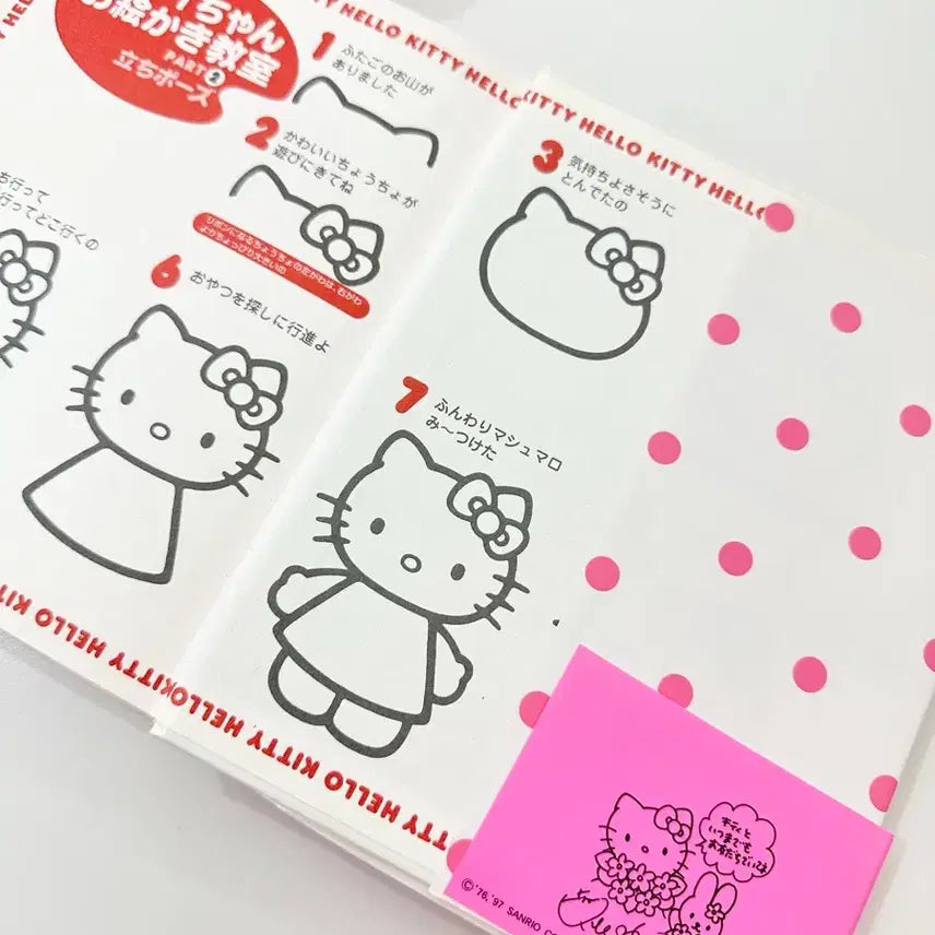 [BUNJANG] Hello Kitty Sweet Memory Book My Kitty Book (Seal Stickers Included) / 헬로키티 스위트 메모리 북 마이키티 책 (씰스티커포함) 고전키티스티커