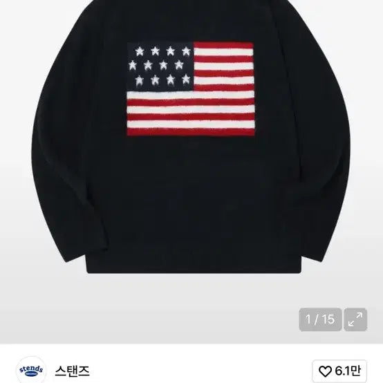 [BUNJANG] Stands American Flag Knit M Size / 스탠즈 성조기 니트 m사이즈
