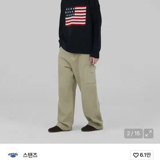 [BUNJANG] Stands American Flag Knit M Size / 스탠즈 성조기 니트 m사이즈