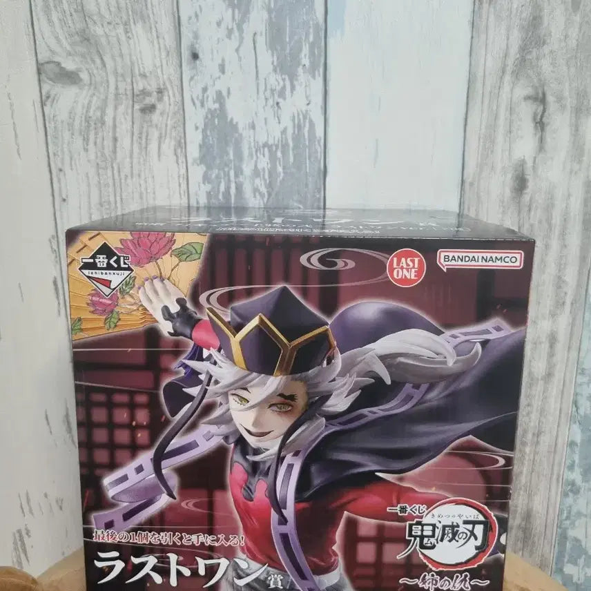 [BUNJANG] Demon Slayer Douma Last One Figure / 미개봉) 귀멸의칼날 제일복권 도우마 라스트원