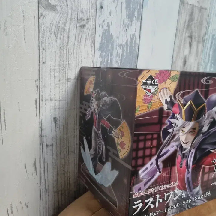 [BUNJANG] Demon Slayer Douma Last One Figure / 미개봉) 귀멸의칼날 제일복권 도우마 라스트원