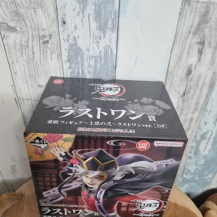 [BUNJANG] Demon Slayer Douma Last One Figure / 미개봉) 귀멸의칼날 제일복권 도우마 라스트원