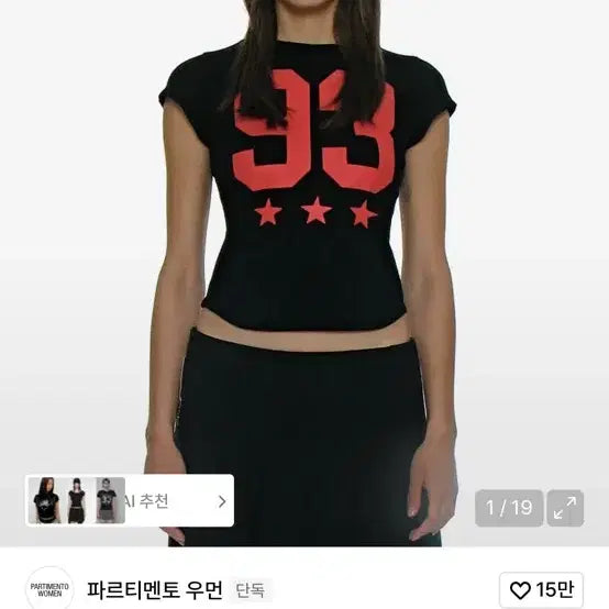 [BUNJANG] Partimento Cheongsam Short Sleeve Black Medium / 파르티멘토 치파오 반팔 블랙 미디움