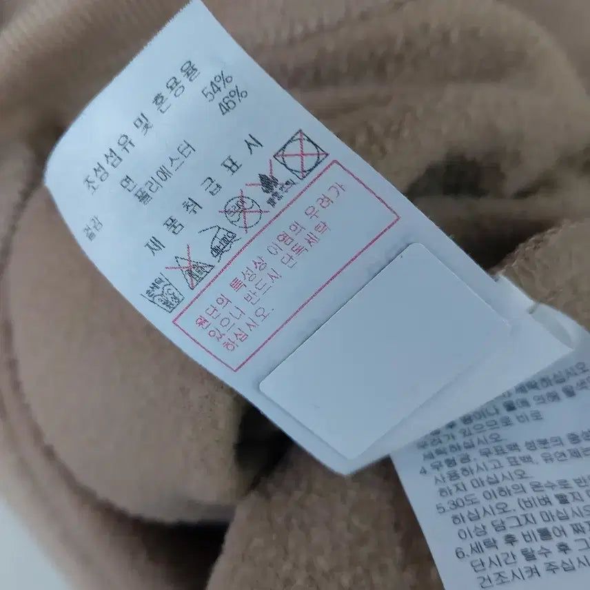 [BUNJANG] Discovery 95 Sweatshirt / 디스커버리 95 약기모 스웨트 셔츠. BG. B.