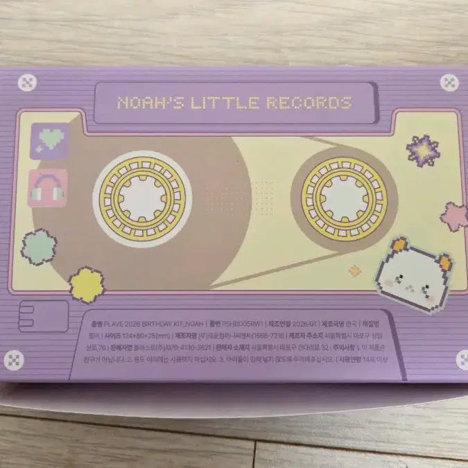 [BUNJANG] PLAVE Noah Birthday Kit / 플레이브 노아 생일 키트 판매합니다!!