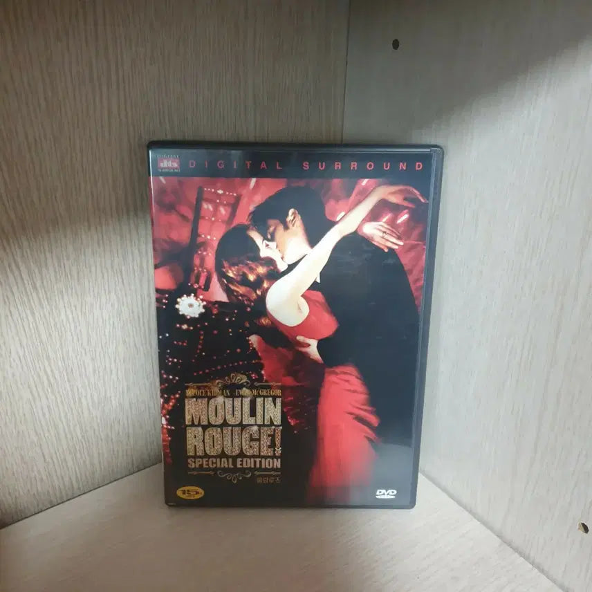 [BUNJANG] Moulin Rouge Special Edition DVD / Dvd 물랑루즈 스페셜 에디션