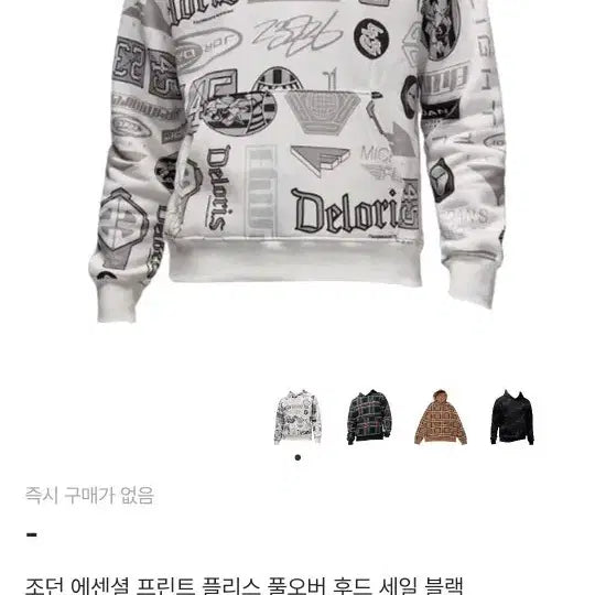 [BUNJANG] Nike Jordan Essential Printed Fleece Hoodie / 새상품 나이키 조던 에센셜 프린트 플리스 후드티