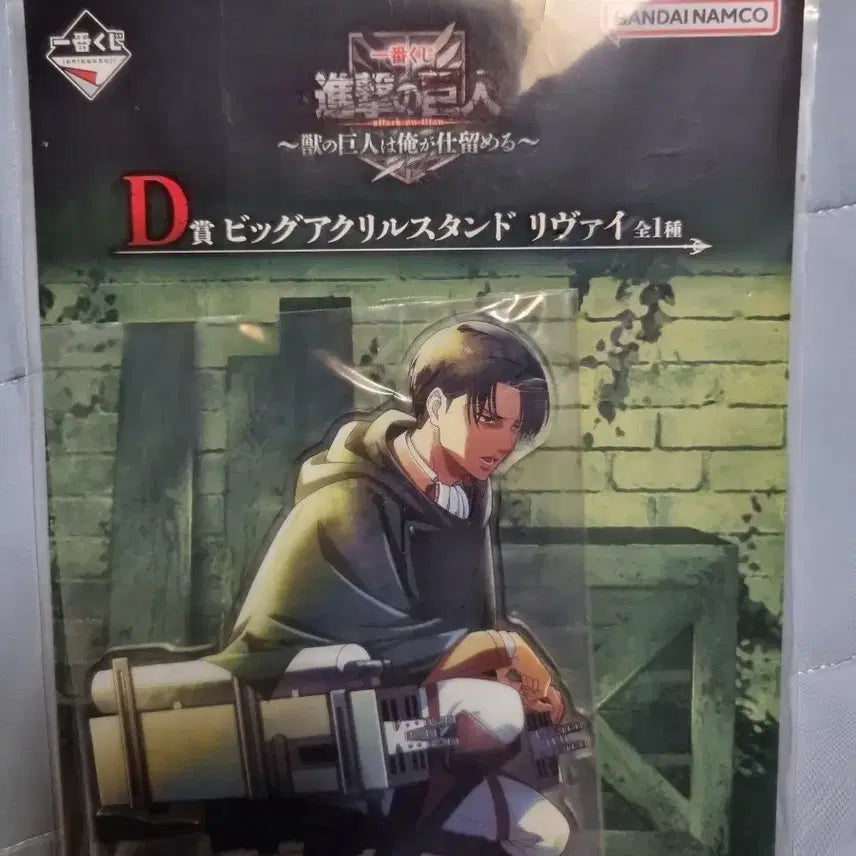 [BUNJANG] Attack on Titan Acrylic Stand Set / 진격의 거인 제일복권 하위상 팝니다