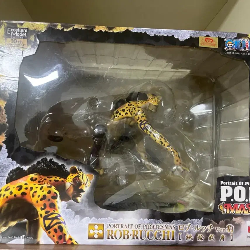 [BUNJANG] One Piece Rob Lucci MAS Figure / 원피스 pop mas 로브루치 피규어팝니다