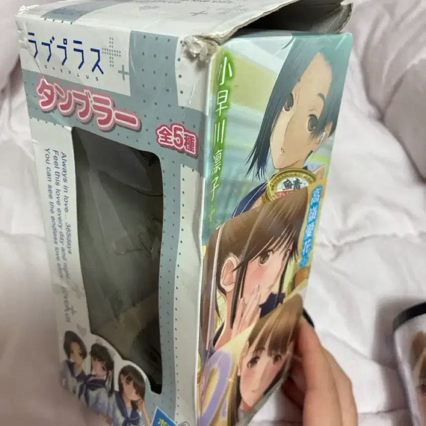 [BUNJANG] Love Plus Nene Classic Tumbler / 러브 플러스 네네 텀블러|물병|고전 미소녀