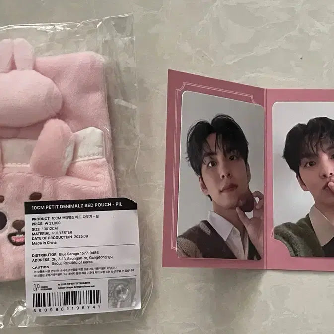 [BUNJANG] Day6 Bed Pouch + Wonpil Photocard Bundle Set / (일괄 양도) 데이식스 베드 파우치 + 원필 포카