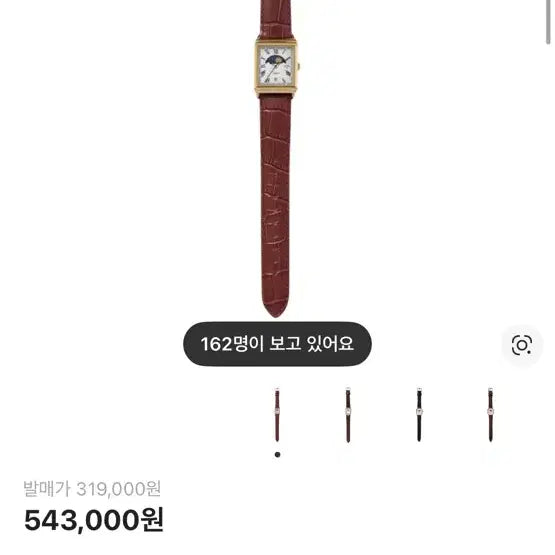 [BUNJANG] Noah Timex Moonphase Watch / 노아 타이맥스 문페이즈 시계