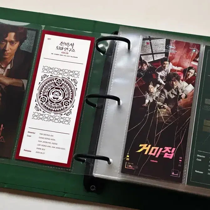 [BUNJANG] Various Movie Tickets Bundle Set / 왕과 사는 남자 ttt 포함 31종 + ttt콜렐팅 북 일괄