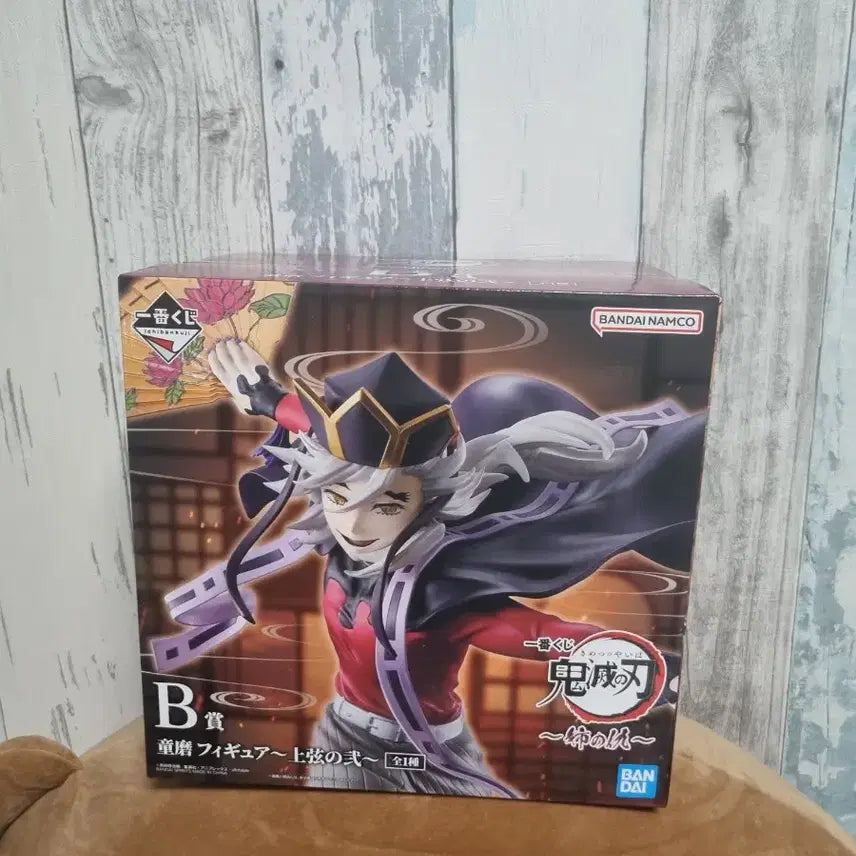 [BUNJANG] Demon Slayer Douma Figure / 미개봉) 귀멸의 칼날 제일복권 B상 도우마 피규어