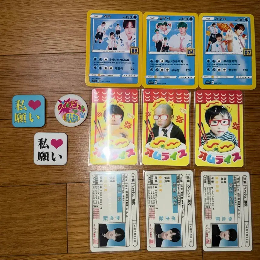 [BUNJANG] NCT WISH Unofficial 3-ku Riku Yushi Sakuya Bundle Set / 엔시티위시 nctwish 비공굿 삼쿠 리쿠유우시사쿠야