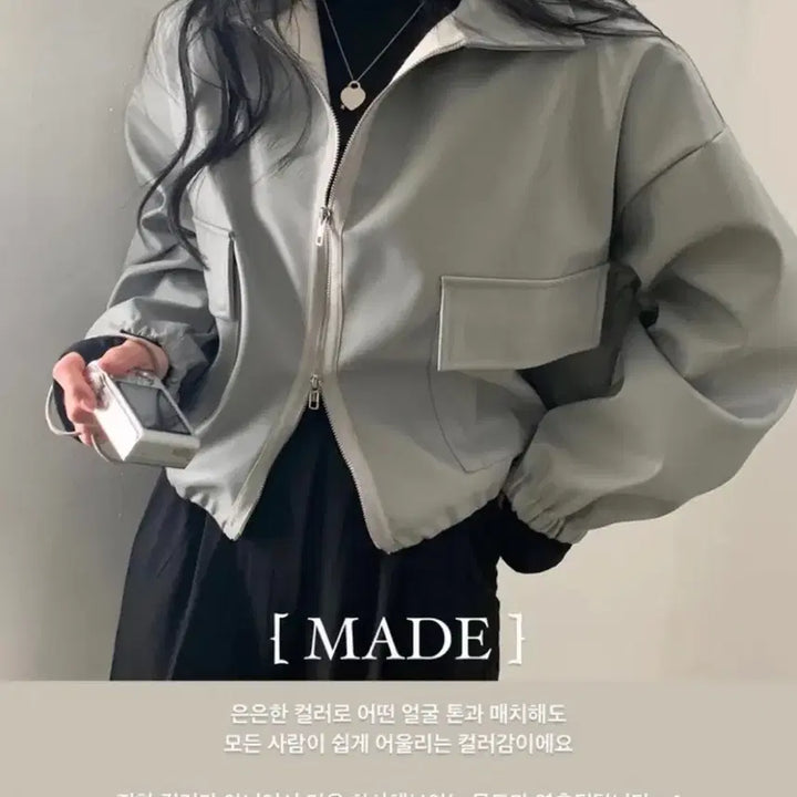 [BUNJANG] Leather Blouson Jacket / 레더 블루종 자켓 (봄/가을)