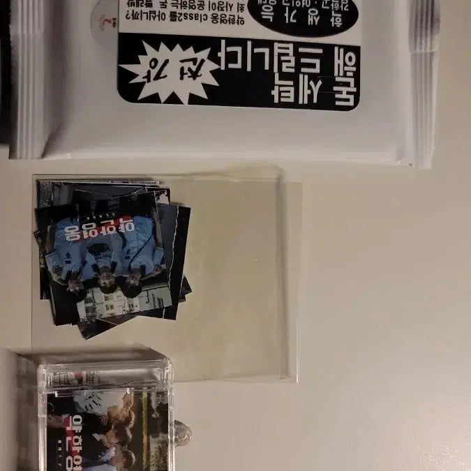 [BUNJANG] Weak Hero NFC Keyring / 약한영웅 NFC 키링 양도합니당