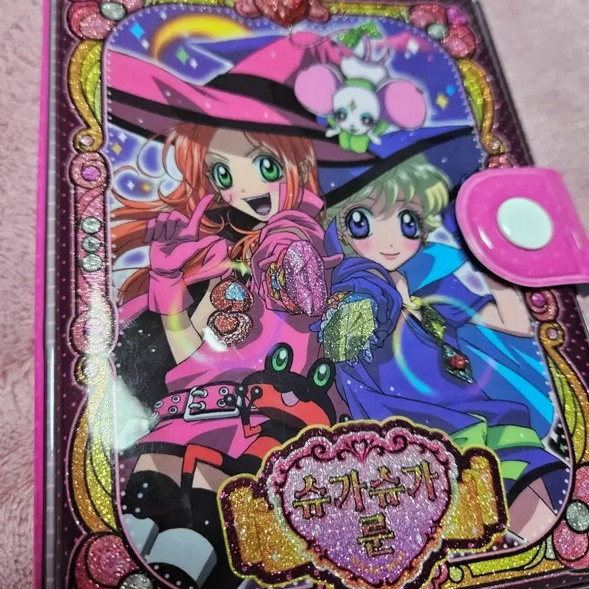 [BUNJANG] Sugar Sugar Rune Diary Set / 슈가슈가룬 코디세트(배송비포함)