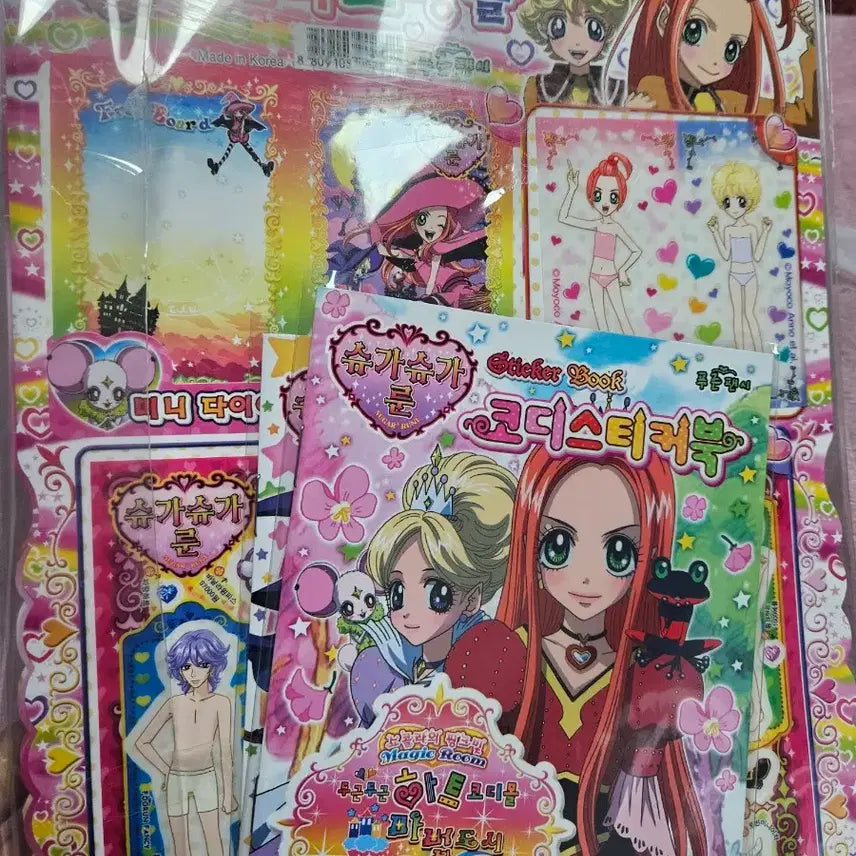 [BUNJANG] Sugar Sugar Rune Diary Set / 슈가슈가룬 코디세트(배송비포함)