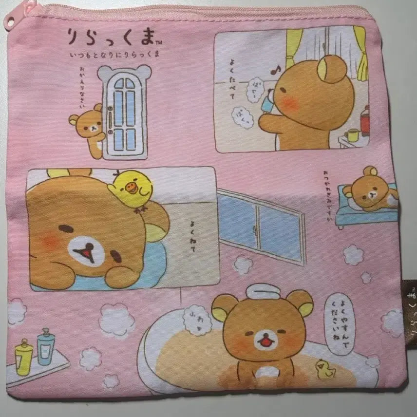 [BUNJANG] Rilakkuma Pouch / 리락쿠마파우치 (서비스왕창!