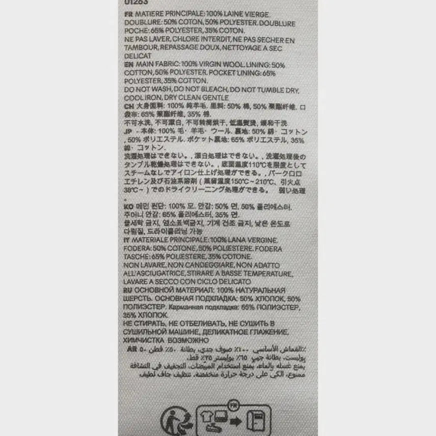 [BUNJANG] Ami Trucker Wool Jacket Black XL / ami 아미 트러커 울 자켓 블랙 XL