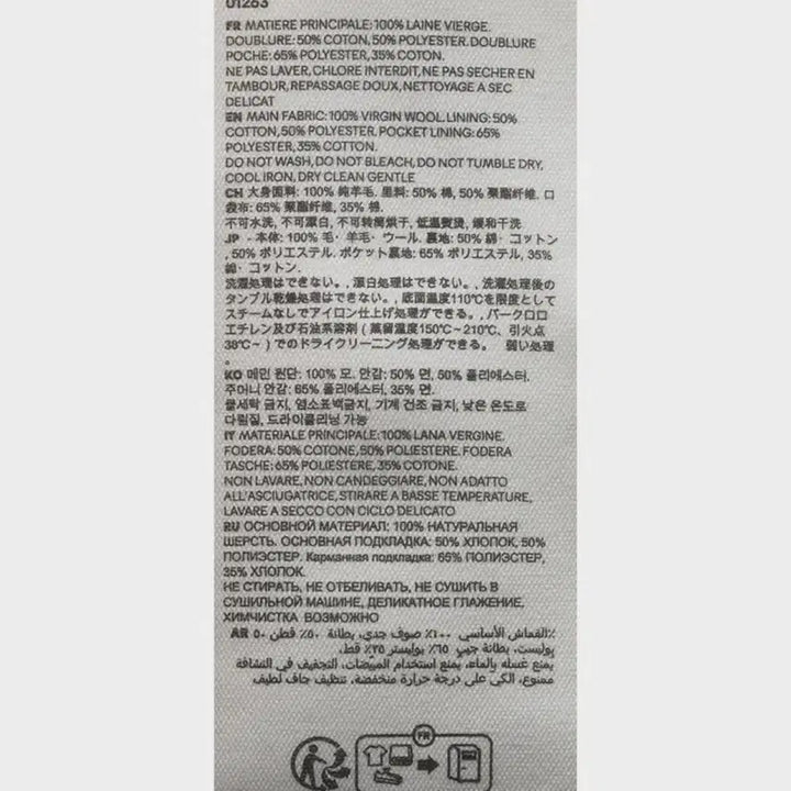 [BUNJANG] Ami Trucker Wool Jacket Black XL / ami 아미 트러커 울 자켓 블랙 XL