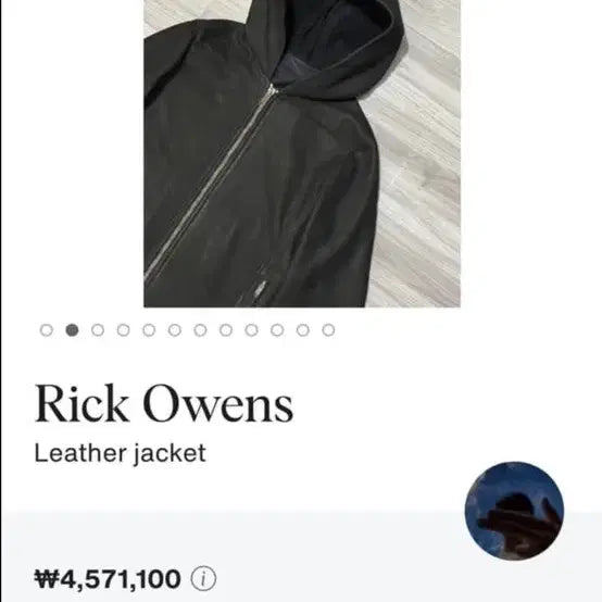 [BUNJANG] Rick Owens Leather Jacket / (특가할인)Rick Owens 레더자켓
