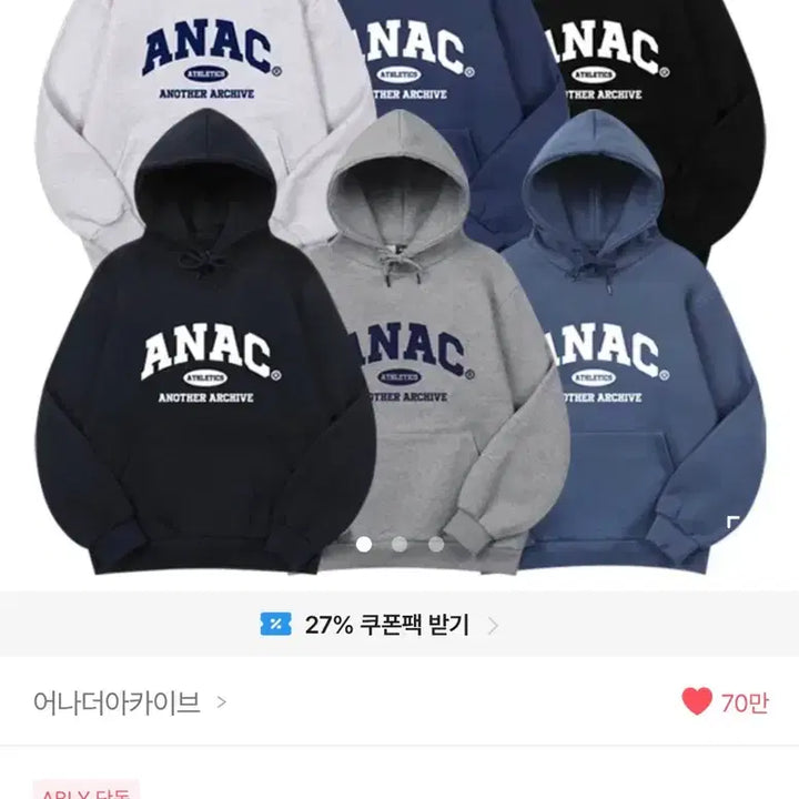 [BUNJANG] Anotherarchive Hoodie Black / 어나더아카이브 후드티 블랙