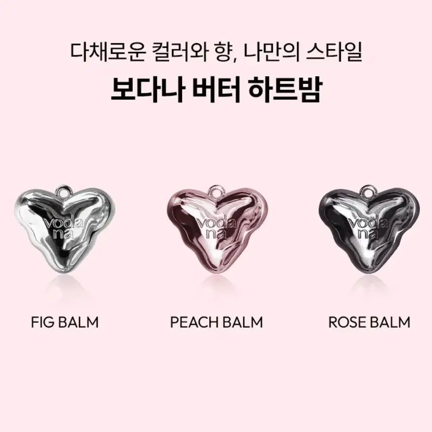 [BUNJANG] Heart Bomb Keyring / 하트밤 키링밤
