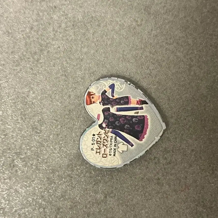 [BUNJANG] Ribbon Prism Stone / 리본 프리즘스톤