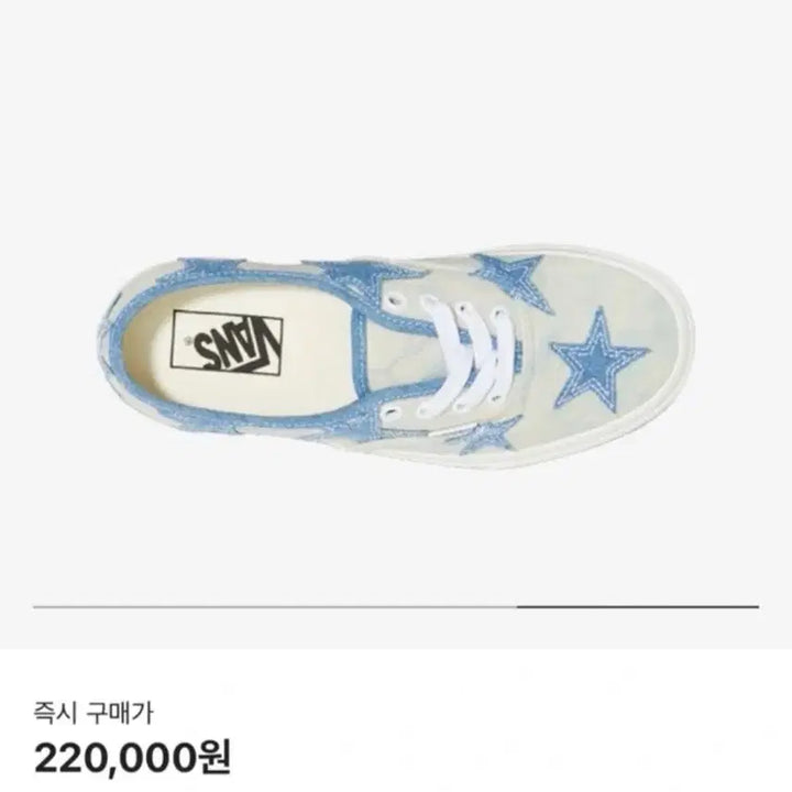 [BUNJANG] Vans Authentic Starry Night Blue Sneakers / 반스 어센틱 스태리 나이트 블루 220