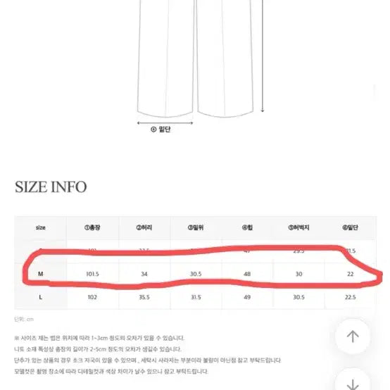 [BUNJANG] Pureuda Women's Jeans M Size / 진청 여성m사이즈 바지 청바지