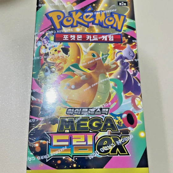 [BUNJANG] Mega Dream EX Pokemon Card Box / 메가드림 ex 2박스