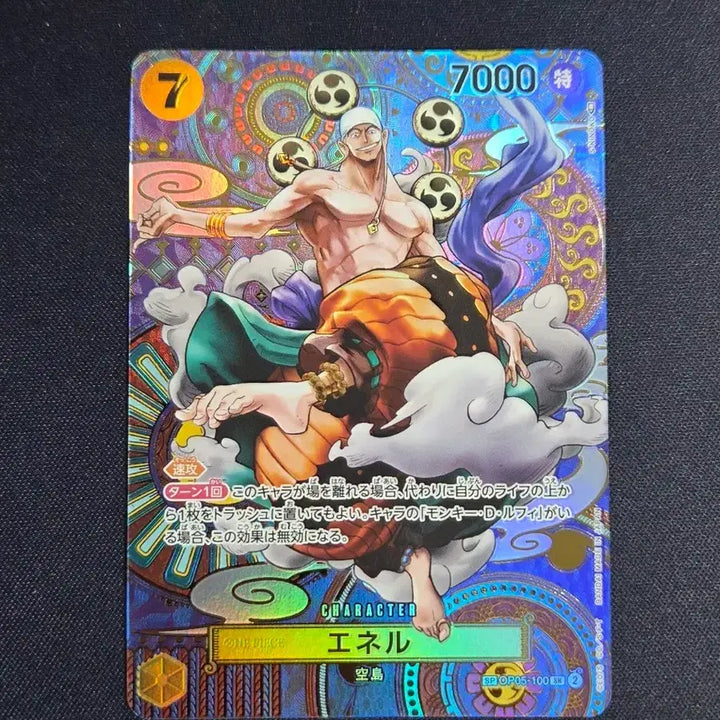 [BUNJANG] One Piece Enel SP Card / [원피스 카드] 일판 에넬 sp op05-100