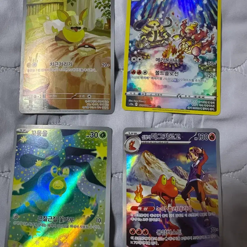 [BUNJANG] Pokemon AR Card Set / 포켓몬카드 ar