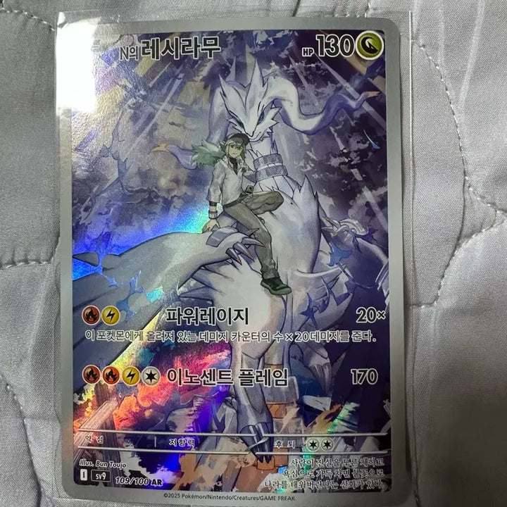 [BUNJANG] Pokemon AR Card Set / 포켓몬카드 ar