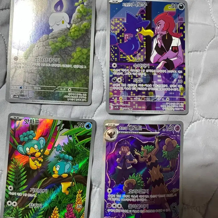[BUNJANG] Pokemon AR Card Set / 포켓몬카드 ar