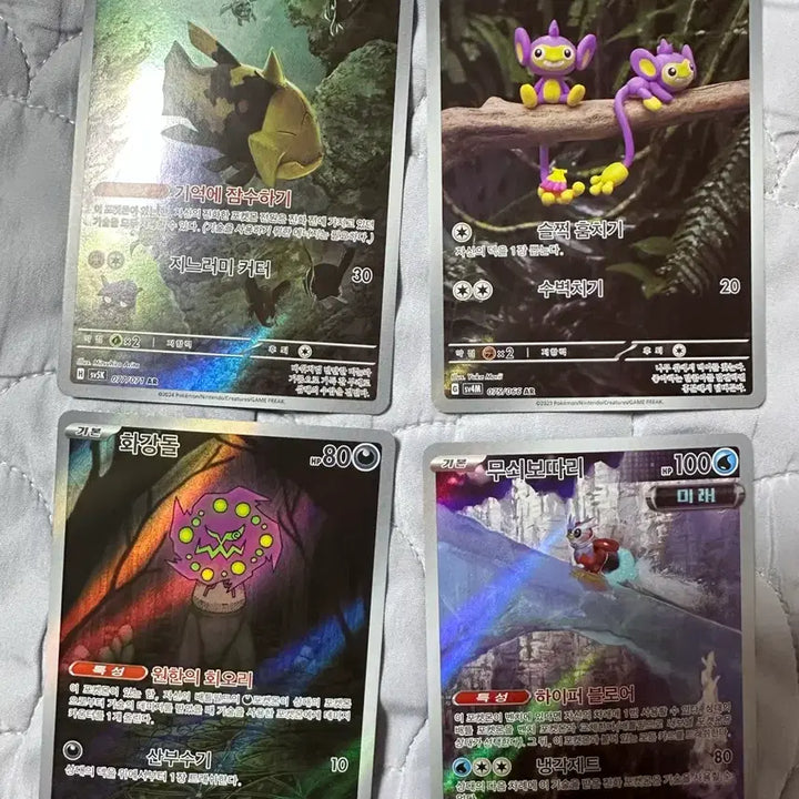 [BUNJANG] Pokemon AR Card Set / 포켓몬카드 ar