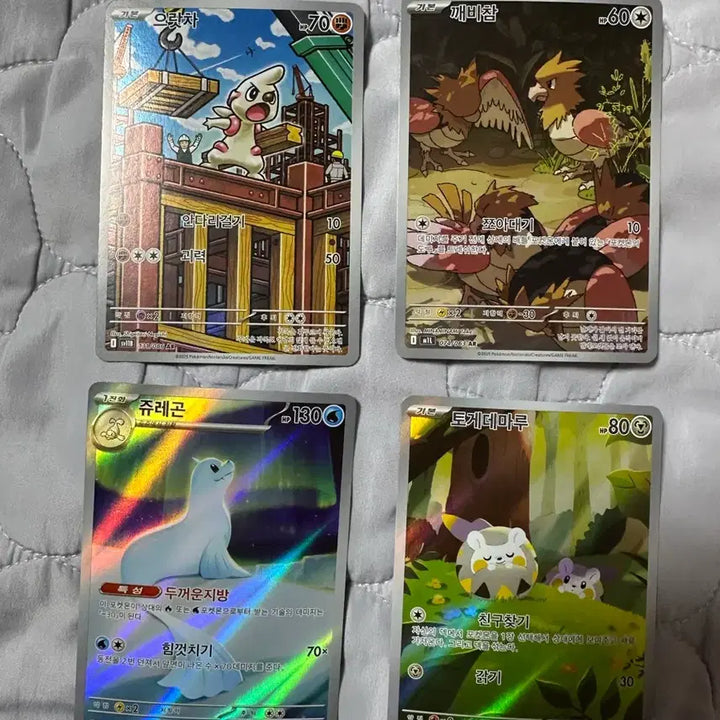 [BUNJANG] Pokemon AR Card Set / 포켓몬카드 ar