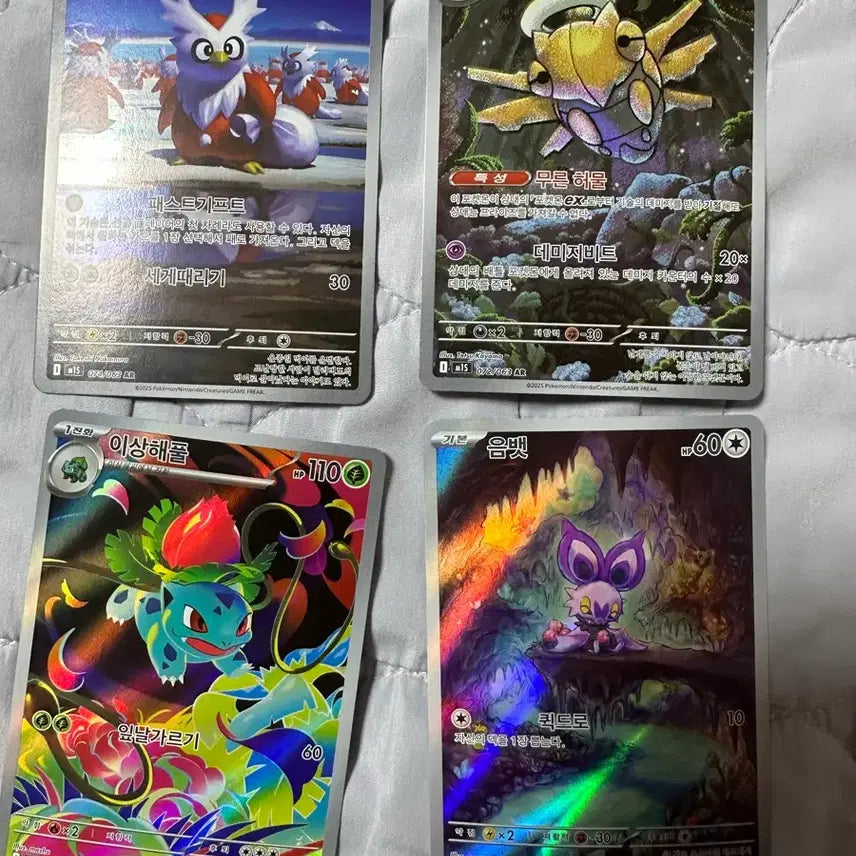 [BUNJANG] Pokemon AR Card Set / 포켓몬카드 ar