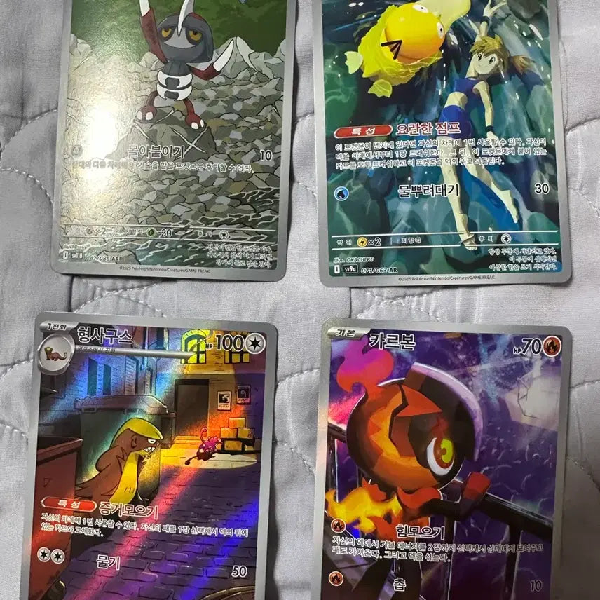 [BUNJANG] Pokemon AR Card Set / 포켓몬카드 ar