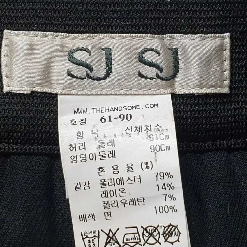 [BUNJANG] SJSJ Black Slacks Pants / SJSJ 검정색 슬랙스 바지 허리24~25